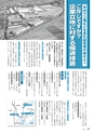 m25_201405150000_miyakonojo_k_h2505