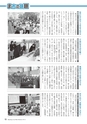 m25_201405150000_miyakonojo_k_h2505