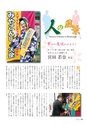m25_201405150000_miyakonojo_k_h2505