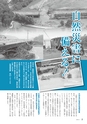 m25_201405150000_miyakonojo_k_h2505