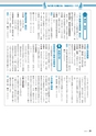 m25_201405150000_miyakonojo_k_h2505