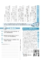 m25_201405150000_miyakonojo_k_h2505