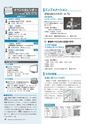 m25_201405150000_miyakonojo_k_h2505