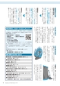 m25_201405150000_miyakonojo_k_h2505