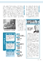 m25_201405150000_miyakonojo_k_h2505