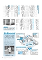 m25_201405150000_miyakonojo_k_h2505