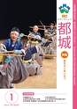 m25_201405150000_miyakonojo_k_h2601