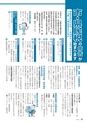 m25_201405150000_miyakonojo_k_h2601