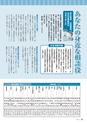 m25_201405150000_miyakonojo_k_h2601