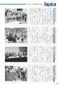 m25_201405150000_miyakonojo_k_h2601