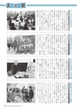m25_201405150000_miyakonojo_k_h2601
