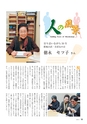 m25_201405150000_miyakonojo_k_h2601