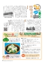 m25_201405150000_miyakonojo_k_h2601