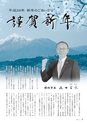 m25_201405150000_miyakonojo_k_h2601