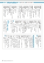 m25_201405150000_miyakonojo_k_h2601