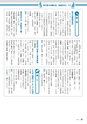 m25_201405150000_miyakonojo_k_h2601