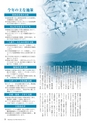 m25_201405150000_miyakonojo_k_h2601