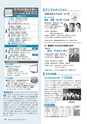 m25_201405150000_miyakonojo_k_h2601