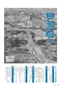 m25_201405150000_miyakonojo_k_h2601