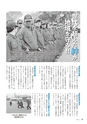 m25_201405150000_miyakonojo_k_h2601