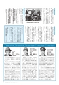 m25_201405150000_miyakonojo_k_h2601