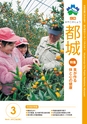 m25_201405150000_miyakonojo_k_h2603