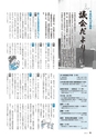 m25_201405150000_miyakonojo_k_h2603