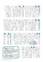 m25_201405150000_miyakonojo_k_h2603