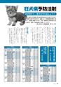 m25_201405150000_miyakonojo_k_h2603