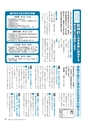 m25_201405150000_miyakonojo_k_h2603