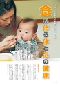 m25_201405150000_miyakonojo_k_h2603