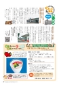 m25_201405150000_miyakonojo_k_h2603