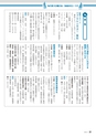 m25_201405150000_miyakonojo_k_h2603