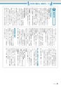 m25_201405150000_miyakonojo_k_h2603