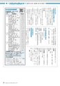 m25_201405150000_miyakonojo_k_h2603