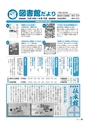 m25_201405150000_miyakonojo_k_h2603