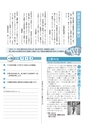 m25_201405150000_miyakonojo_k_h2603