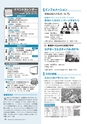 m25_201405150000_miyakonojo_k_h2603