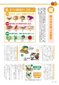 m25_201405150000_miyakonojo_k_h2603