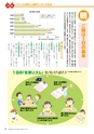 m25_201405150000_miyakonojo_k_h2603