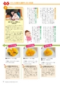 m25_201405150000_miyakonojo_k_h2603