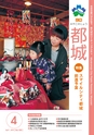 m25_201405150000_miyakonojo_k_h2604