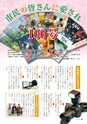 m25_201405150000_miyakonojo_k_h2604