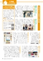 m25_201405150000_miyakonojo_k_h2604