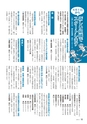 m25_201405150000_miyakonojo_k_h2604