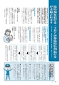 m25_201405150000_miyakonojo_k_h2604