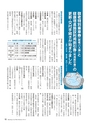 m25_201405150000_miyakonojo_k_h2604
