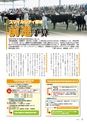 m25_201405150000_miyakonojo_k_h2604