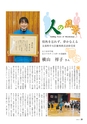 m25_201405150000_miyakonojo_k_h2604