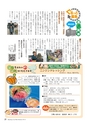 m25_201405150000_miyakonojo_k_h2604